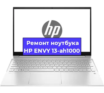 Замена оперативной памяти на ноутбуке HP ENVY 13-ah1000 в Краснодаре